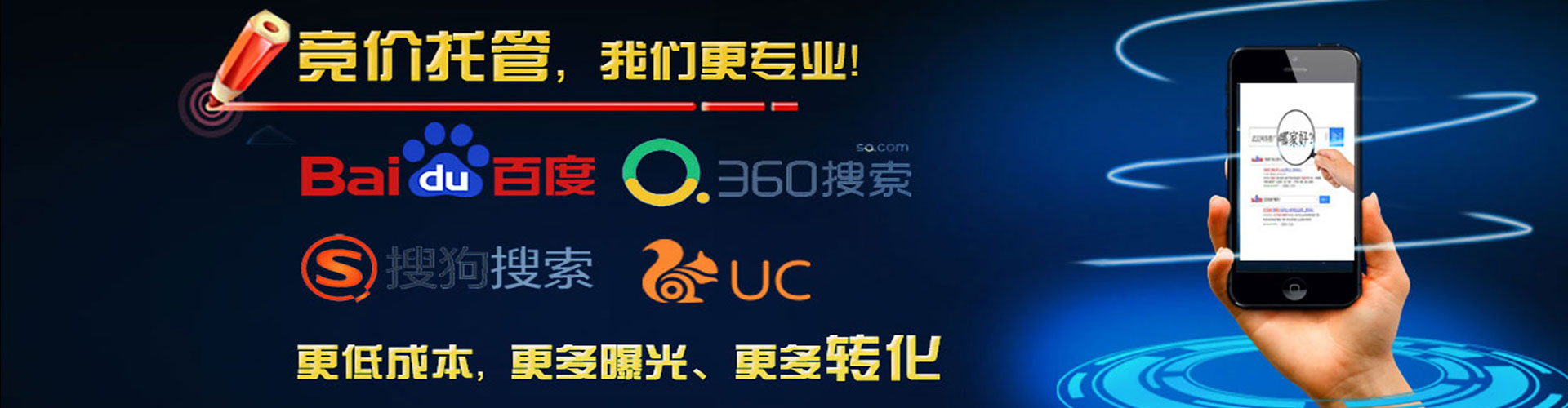 合山sem运营