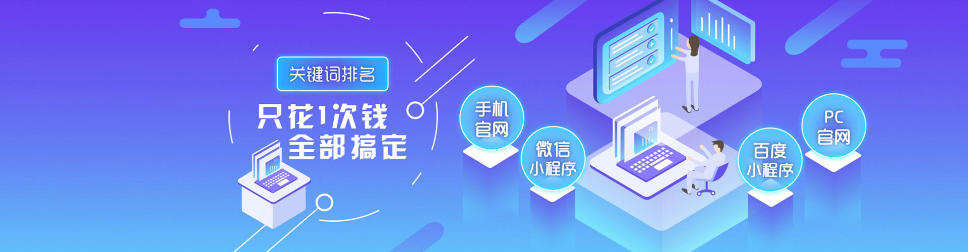 合山信息流代运营