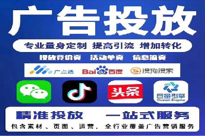 百度大数据在推广决策中的应用