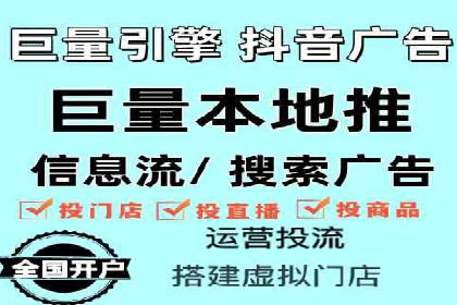 小红书信息流广告的投放效果提升：多维度案例解读